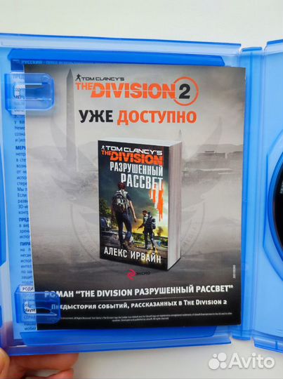 Игра The division 2 ps4 для Playstation 4