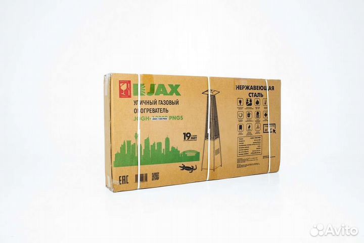 Уличный газовый обогреватель пирамида jax