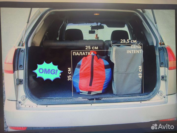 Мобильная походная баня палатка с печкой