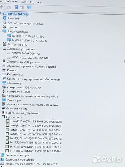 Lenovo/i5 8300/8GB/GTX1050Ti/SSD+HDD/15.6 IPS FHD
