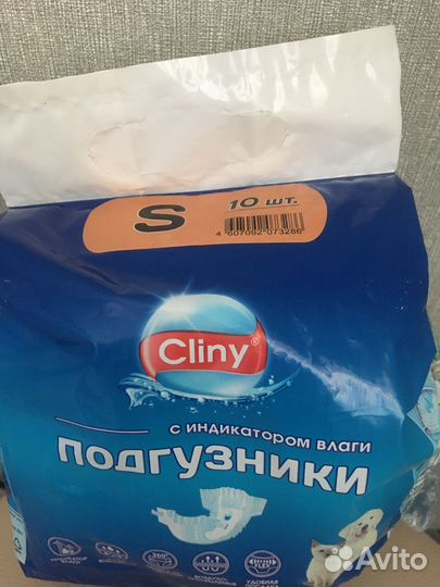 Подгузники для собак и кошек (животных) Cliny S