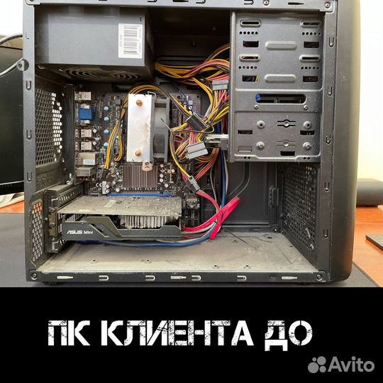 Компьютерная помощь