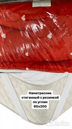 Наматрасник стеганный цветной 90/200