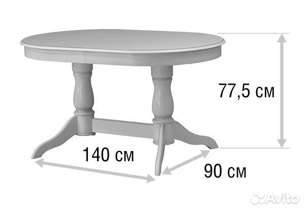 Стол классический обеденный овальный