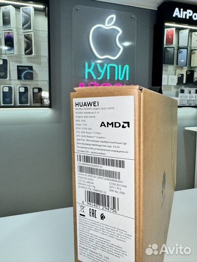 Новый huawei d15 Ryzen7 16/512