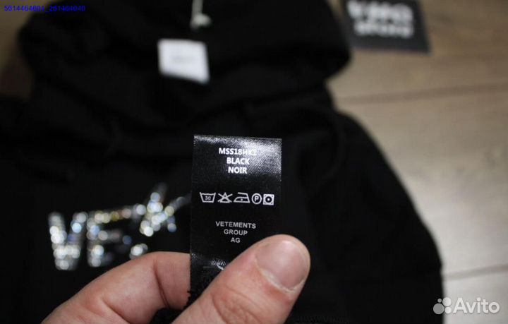 Худи vetements oversize со стразами (Арт.88258)