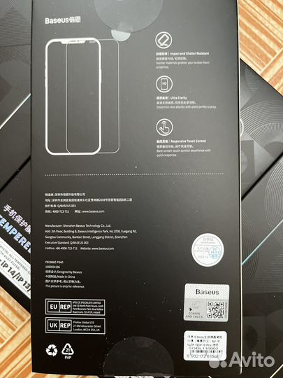 Baseus. Защитное стекло на iPhone 14, 13, 13 pro