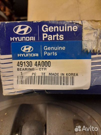 Подвесная муфта кардана