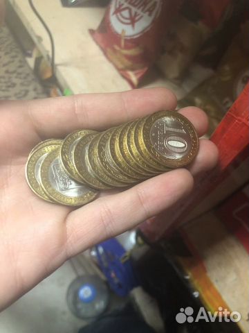 Монеты десять рублей Юбилейные