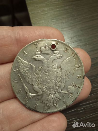 Рубли серебряные