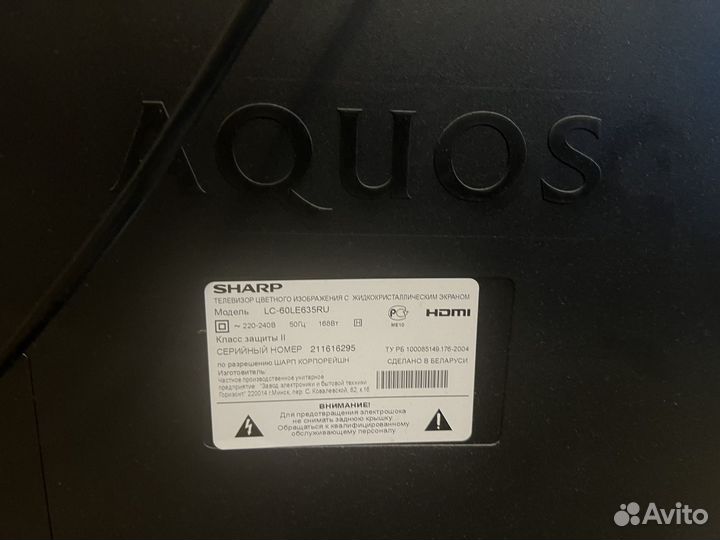 Телевизор sharp 60