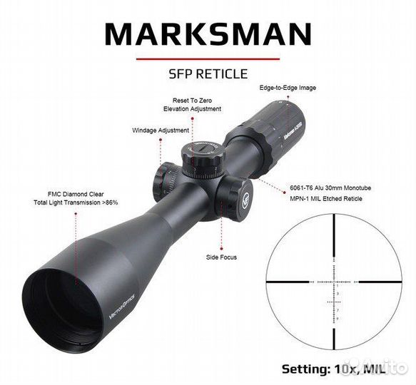 Оптический прицел vector optics 6-25х50
