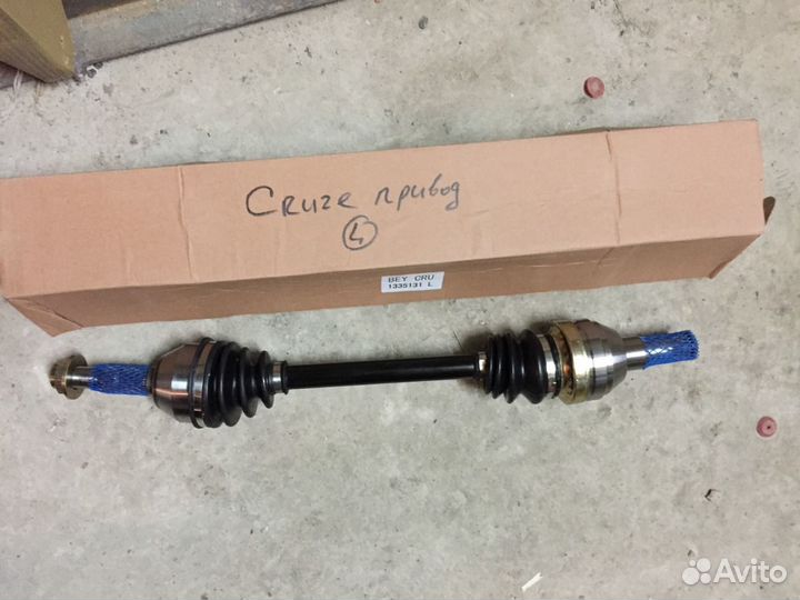 Шевроле Круз привод левый (Cruze)