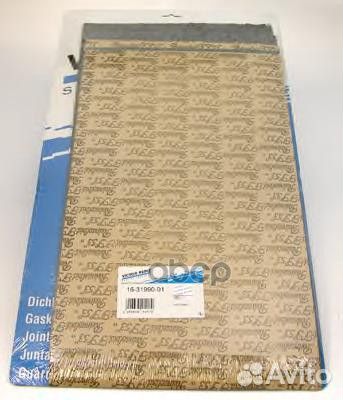 Прокладки твердого материала 16-31990-01 victor