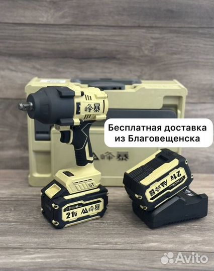 Гайковерт Feng Bao GT 1200 6 ампер (Арт.58832)