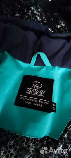 Зимняя куртка детская