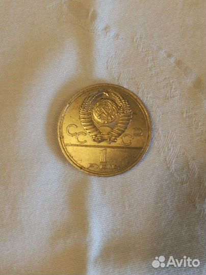 Монета 1 рубль