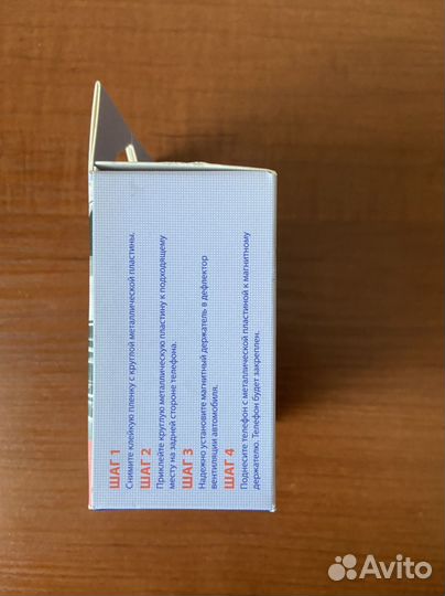 Автомобильный магнитный держатель для телефона