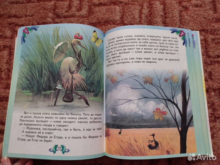 Книги для детей