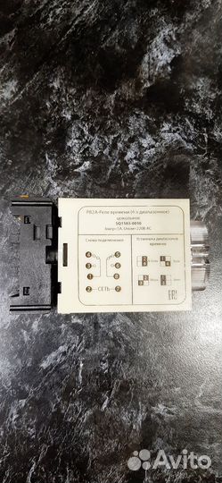 Реле времени PB2A