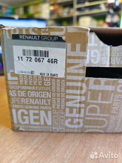 Комплект ремня генератора (ремень + 2 ролика)