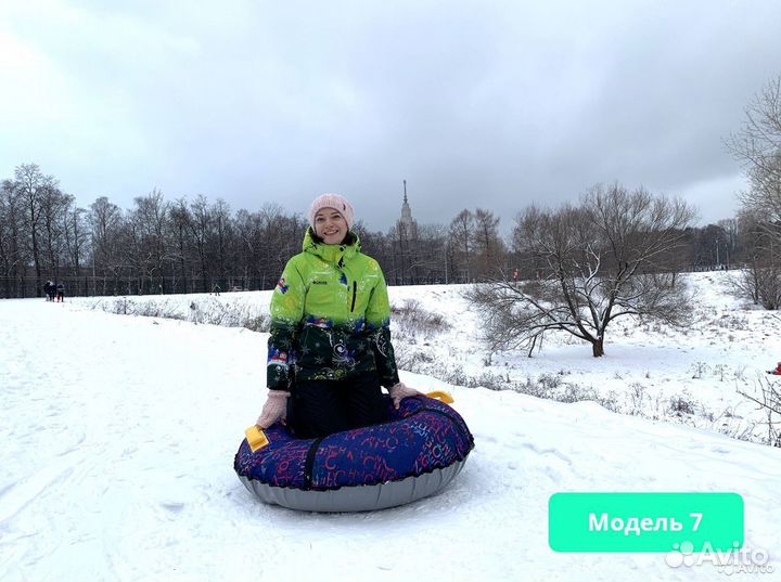Тюбинг ватрушка