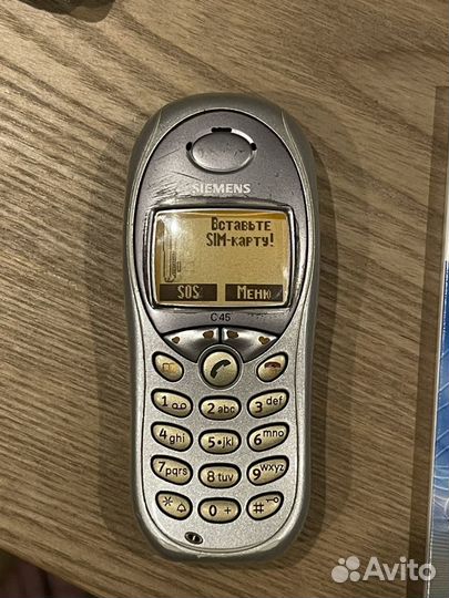 Samsung SGH-S300