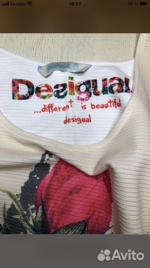 Платье Desigual