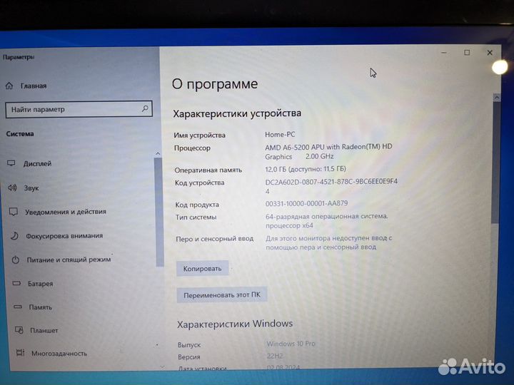HP Pavilion 15