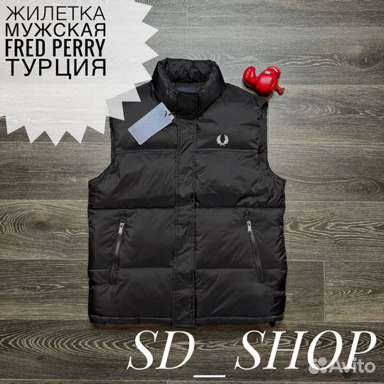 Жилетка мужская fred perry