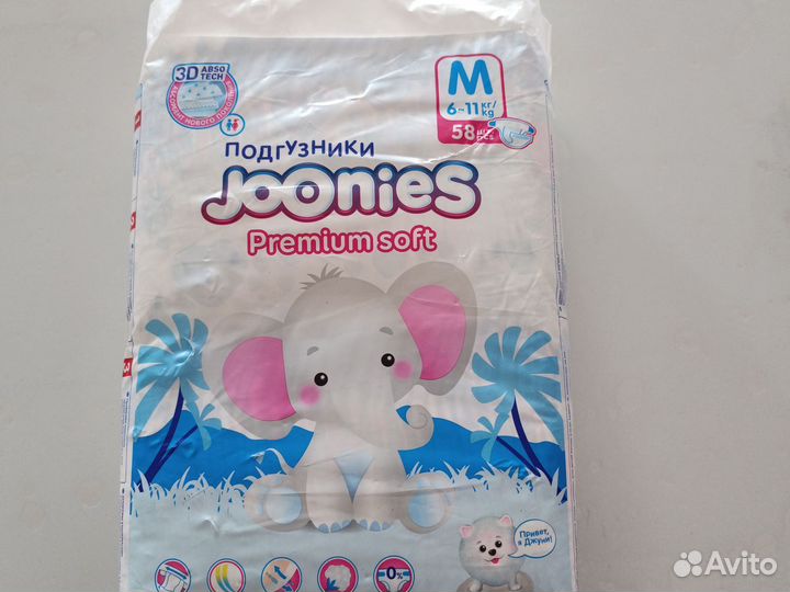 Подгузники 6-11 кг (58 шт)
