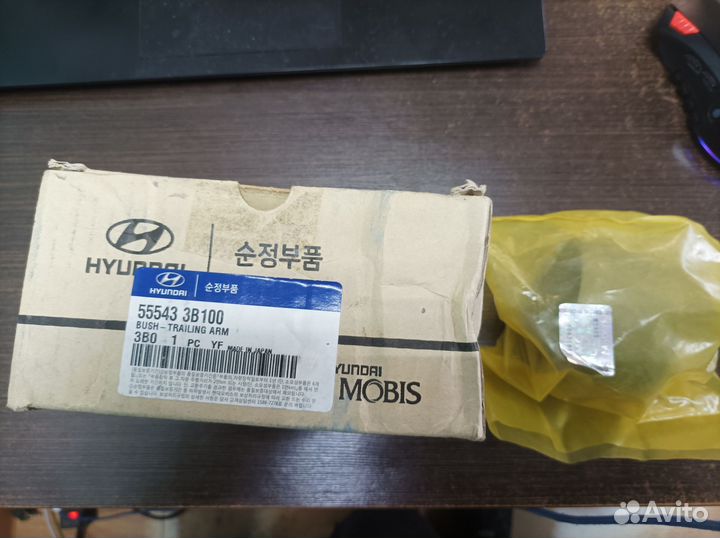 Сайленблок заднего продольного рычага hyundai cent