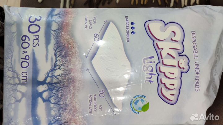 Памперсы, пеленки одноразовые впитывающие