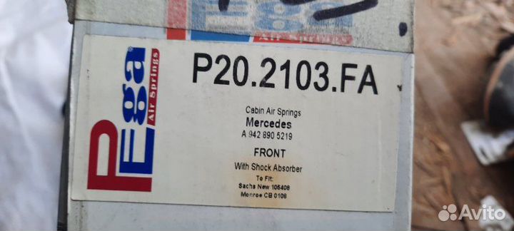 Амортизатор кабины Mercedes-Benz Actros