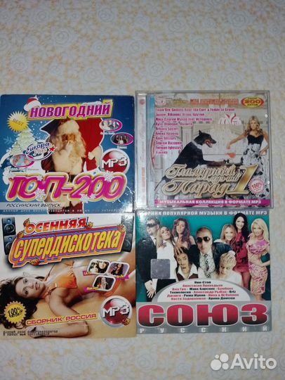 CD диски музыка,сборники хитов
