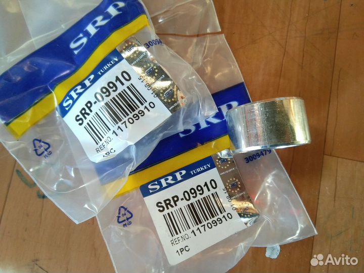 Втулка 11709910