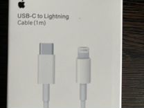 К�абель 1М USB type-C to Lighting для iPhone