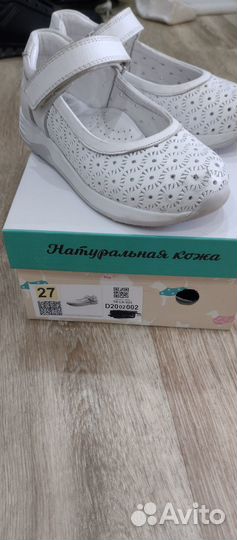 Туфли на девочку