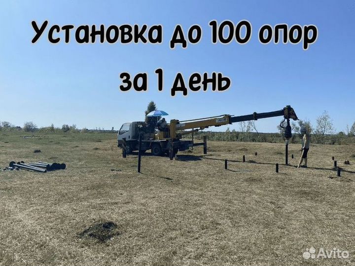 Винтовые сваи шуруп