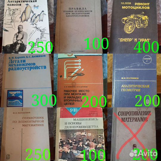 Учебная литература