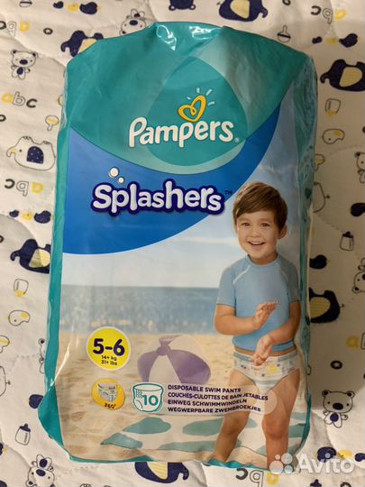 Подгузники для плавания