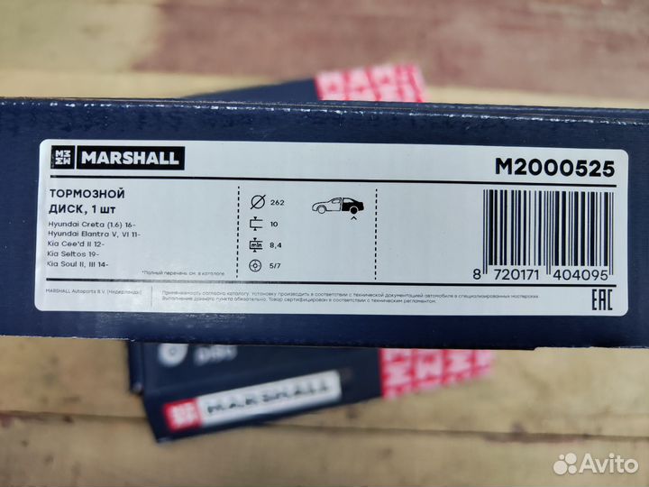 Задние тормозные диски Hyundai и Kia