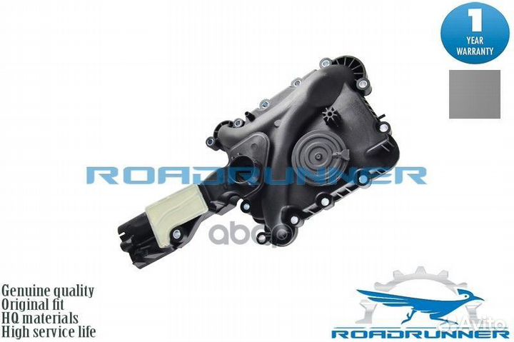 Клапан EGR VW touareg II (7P) 10- RR06E103547F