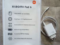 Xiaomi mi pad 6 глобальная версия