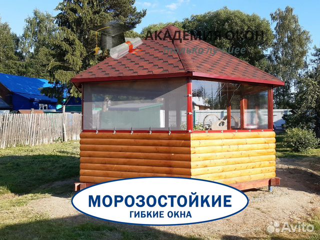 Жидкие окна пвх