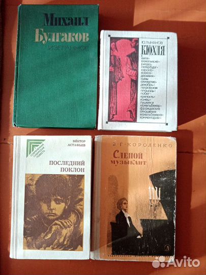 Книги