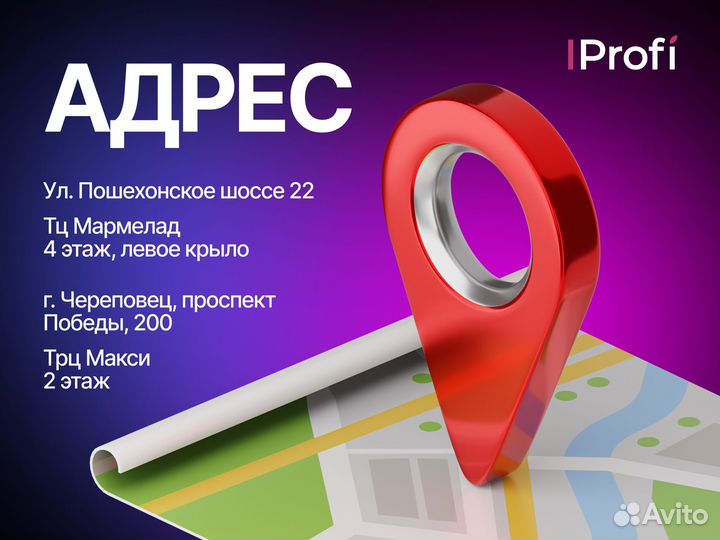 iPhone 15 Pro, 128 ГБ