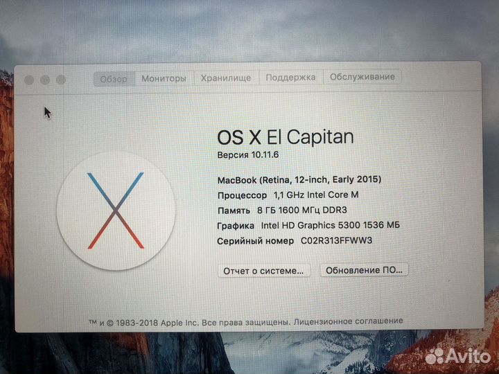 Apple MacBook Retina 12