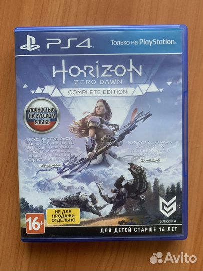 Horizon zero dawn complete edition ps4