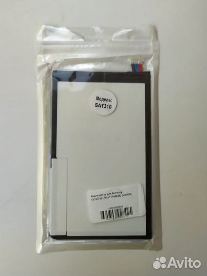Аккумулятор (батарея) Samsung Galaxy